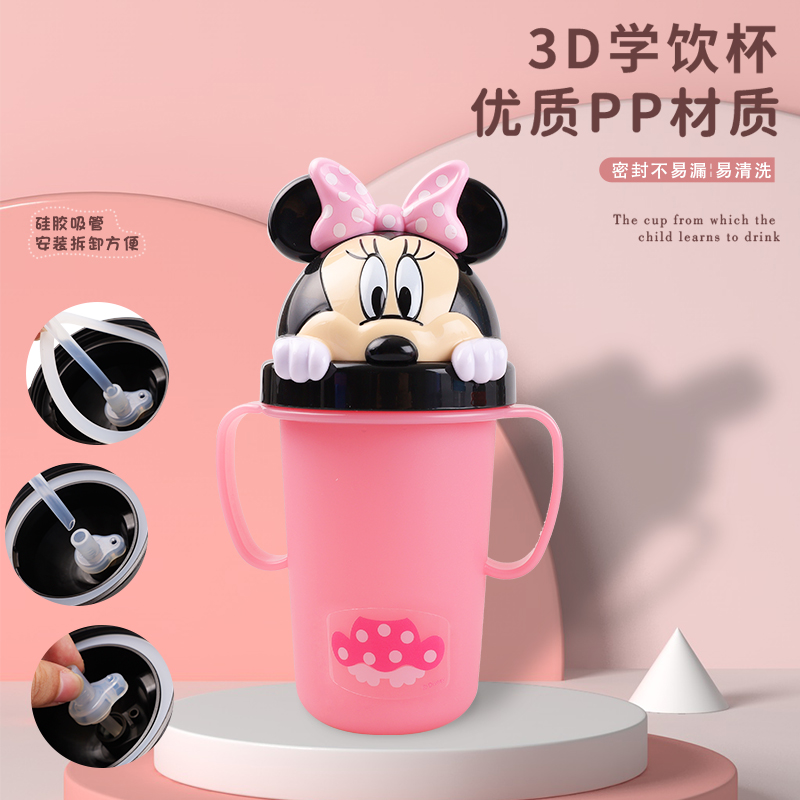 Minnie