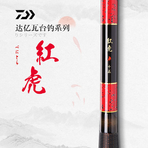 Caña de Pescar Daiwa Red Tiger K, 6m, 4 Secciones, Acción Media Rápida, Caña para Carpas, Pesca de Fondo, Pesca en Taiwán, Guías SIC - Product Image 3