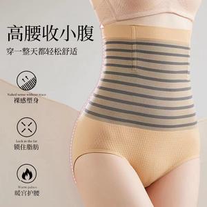 Body Shapewear Mujeres Adelgazamiento Vaina Mujer Vientre plano Reducción <span class=keywords><strong>Faja</strong></span> Estómago Cintura Entrenador Shaper Tummy Butt Lifter Bragas - Product Image 2