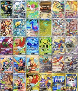 Pack de cartes Pokémon du <span class=keywords><strong>Japon</strong></span> SV9a Arena Blazing Winds, version japonaise, Heat Wave, cartes à collectionner en papier TCG, boîte scellée authentique - Product Image 5