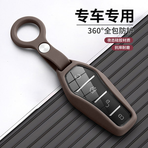 ปลอกกุญแจรถยนต์ซิลิโคนป้องกันเต็มรูปแบบสำหรับ Seagull Dolphin Han Qin Plus Song Pro Yuan Up Seal 06 - Product Image 2