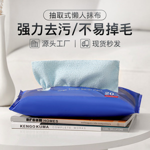 <b>Disposable</b> Microfiber Dishcloth Rectangle Solid Color Kitchen Cleaning Pad For Pots And Pans - Product Image 2