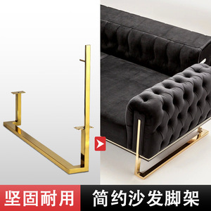 <b>Sofa</b> <b>Legs</b> Stainless Steel Gold Plated Heavy Duty Modern E038 Titanium Furniture Support <b>Legs</b> - Product Image 4