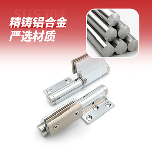 Hydraulic Hinge 304 Stainless Steel Soft Closing <b>Mirror</b> Light <b>Door</b> Window Hinge 180 Degrees 4 Hole Pair - Product Image 1