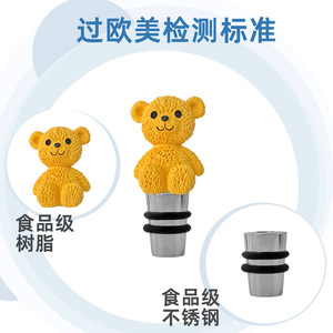 Yellow Bear Wine Stopper Food Grade Plastic Metal Seal Vacuum Bottle Stopper - Product Image 1