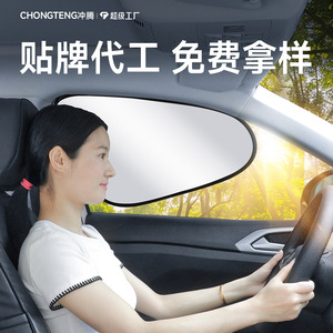 Titanium Silver Car Sunshade Film Side <b>Window</b> <b>Shades</b> Static Adhesion Heat Insulation Sun Protection Front And Rear Pair - Product Image 2