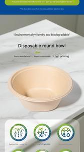 Conteneur alimentaire rond en bagasse personnalisé avec logo imprimé, compostable, pour restaurant, restauration rapide, salade, boîte à lunch, repas - Product Image 5
