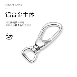 Carabiner Keychain Zinc Alloy Oval Shape Hard Wearing For Home Use - Product Image 1