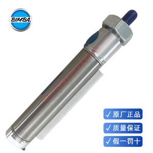 Cilindro Neumático Bimba Hlm 042 Dt3w con Actuador de Aluminio - Product Image 4