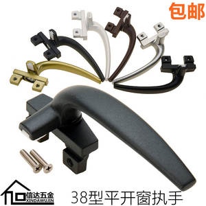 Poignée de fenêtre en alliage d'aluminium à ouverture vers l'extérieur, style ancien, à pousser, tirer et tourner, accessoires pour fenêtres, poignées de porte et de fenêtre, livraison gratuite - Product Image 3