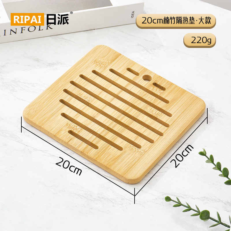 SLQ0313 Tapis d'isolation thermique en bambou (carré 20 cm)