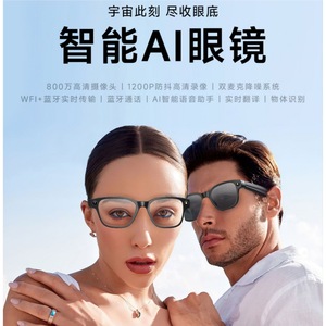 L801 Smart <b>Glasses</b> 8K UHD <b>Camera</b> 4GB RAM Calling Color Changing Lenses For Daily Use - Product Image 2