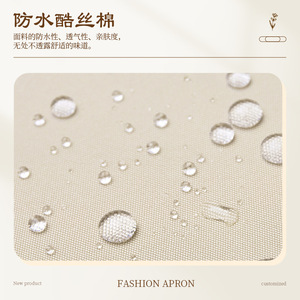 M Stand Apron Military Green Waterproof Restaurant Bar Use - Product Image 2