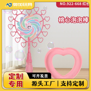 Baguette à bulles en forme de cœur, jouet moulin à vent en plastique rose pour bébés de 0 à 24 mois, modèle n° 922 668 - Product Image 5