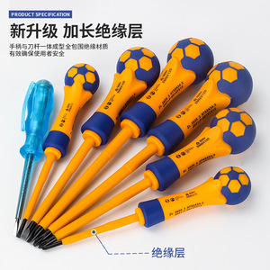 Electrician <b>Screwdriver</b> Set 20-40Pcs Cross Flat Head Insulated Industrial Grade Matte Finish PP Handle Anti-Slip Texture - Product Image 2