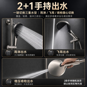 Brass Shower Set Rectangle Modern Top Spray Waterfall Faucet Durable Vacuum Coating - Product Image 5