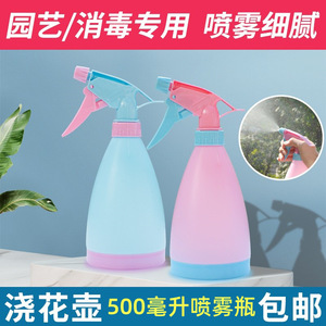 เครื่องพ่นสารเคมีแบบกด 500 มล. ขวดสเปรย์ฉีดน้ำสำหรับรดน้ำต้นไม้ในสวน สีฟ้าอ่อน - Product Image 5