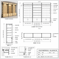 Vitrine de présentation pour atelier de réparation de téléphones portables, présentoir mural pour coques de téléphone, chargeurs et câbles