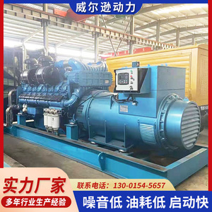 Groupe électrogène diesel Weichai 1500 kW 400 V 50 Hz pour l'ingénierie, l'exploitation minière et la construction - Product Image 4