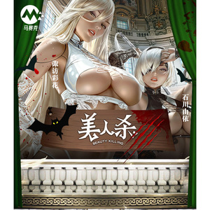 Tarjeta Coleccionable Beauty Killer, Edición Limitada Diosa Epoxi, China Continental, 3C Juvenil, 15-35 Años, Material de Papel, 4 Hojas - Product Image 2