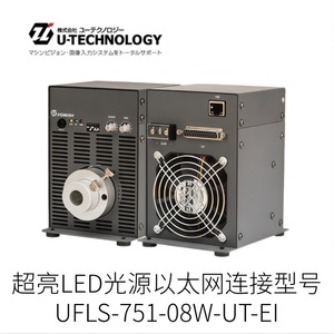 U-TECHNOLOGY แหล่งกำเนิดแสง LED UFLS-751-08W-UT ชุดติดตั้งบนแชสซีอีเธอร์เน็ต ผลิตในญี่ปุ่น - Product Image 2