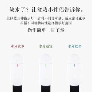 Medidor de Humedad del Suelo YW 001 Portátil para Macetas, Prueba de Suelo, Monitoreo Inteligente de Humedad y Alertas de Luz - Product Image 2