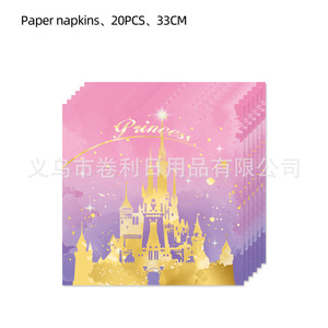 Gobelets en papier Château de Princesse 7,5x8,5cm – Fournitures jetables pour Fête d'Anniversaire - Product Image 2