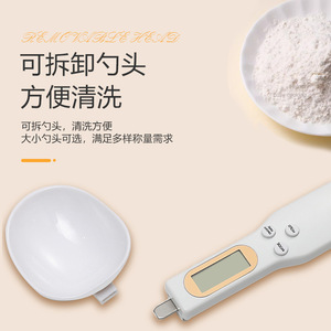 Electronic <b>Measuring</b> <b>Spoon</b> 0.1g Precision Digital Scale For Kitchen Baking Food Weighing Up To 500g - Product Image 5