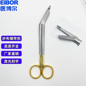 Ciseaux à gaze médicaux en acier inoxydable avec poignées dorées et pointes sphériques, ciseaux à gaze de 14 cm et 18 cm. - Product Image 5