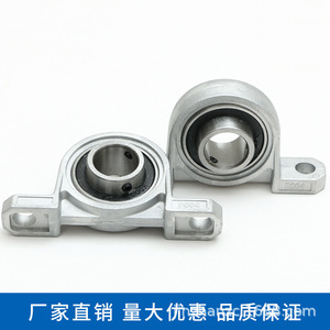 Base de Montaje para Rodamiento de Bloque de Almohada Kp08, Métrica, de Aluminio, 100-160 mm, Lubricada con Grasa, para Fabricación y Construcción - Product Image 3