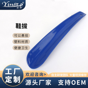 Plastic Shoehorn Ergonomic Design <b>For</b> Easy <b>Shoe</b> Wearing Suitable <b>For</b> <b>Elderly</b> And Pregnant Women - Product Image 5