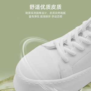 Zapatillas Deportivas Blancas para Hombre, Punta Redonda, Cierre de Cordones, Parte Superior de PU, Suela de Goma, Entresuela de EVA, Casuales, para Todas las Temporadas, Color Sólido - Product Image 4