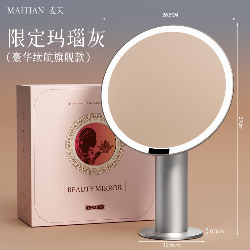 Limited Edition Agate Gray [4800Ah]