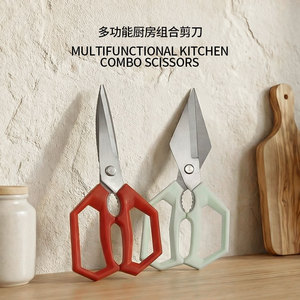 Stainless Steel Kitchen Scissors 2-Piece Set Green And Red Multi Functional For Food Cutting - Product Image 2