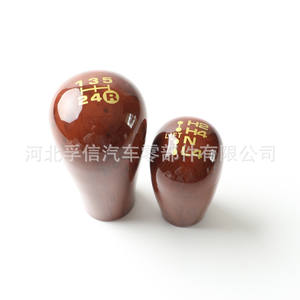 Pomo de palanca de cambios de plástico color rojo oscuro, madera de durazno, 5 velocidades, HNL, ergonómico, para Toyota Lexus - Product Image 5