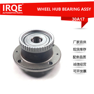 Ensemble de roulement de roue arrière automobile Irqe 30A17 pour Dongfeng H30 E240310J B0100 - Product Image 5