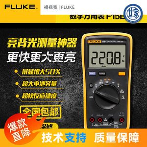   Multimètre numérique 16B+ 1000V AC/DC pour la mesure de tension, courant et résistance, avec sélection automatique de plage, outil professionnel de test électrique - Product Image 2