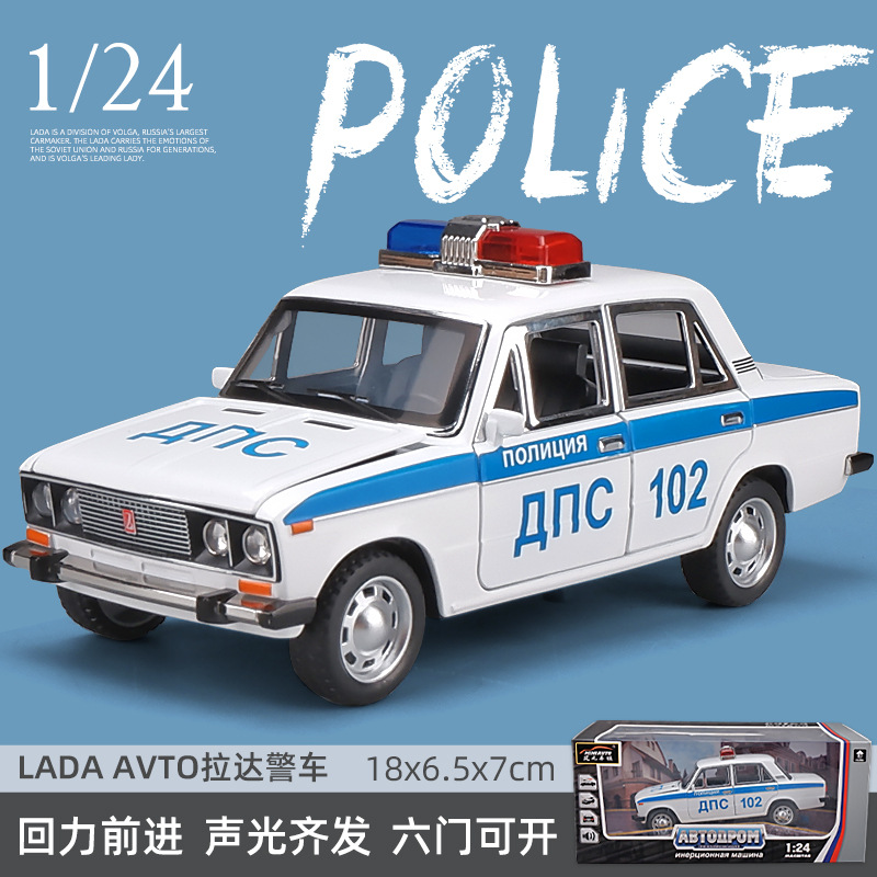 police car