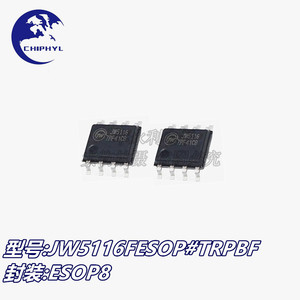 Chip de Fuente de Alimentación DC-DC Jw JW5116FESOP TRPBF, Entrada de 36V, Circuito Integrado Original para Gestión de Energía - Product Image 3