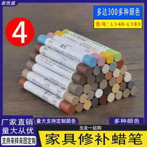 Cera y Pulidores para Reparación de Muebles, Crayón para Retoques de Pisos, Reparación de Arañazos y Agujeros, Restauración de Color para Puertas de Madera - Product Image 2