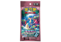 En Stock Vente en Gros CSV8C 16 0 Full Bright Illusion Dark Glow Themed Trading Card Hobby Collection Supplies