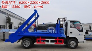 รถบรรทุกขยะอีซูซุ 5 คิว 8 คิว แบบยกตู้คอนเทนเนอร์ด้วยระบบไฮดรอลิก - Product Image 4