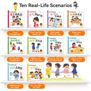 Hairun Sunshine mẫu giáo kinh nghiệm cuộc sống Sách Ảnh cho lứa tuổi 2-6 dễ dàng thích ứng - Product Image 6