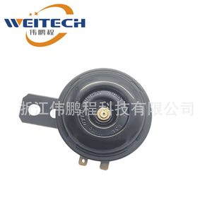 Klaxon électrique Weitech 12V DC 105dB en plastique mat pour moto - Product Image 1