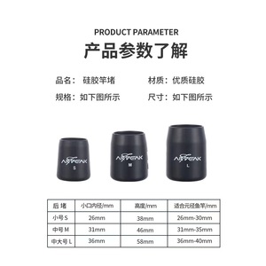 Housse de protection en Silicone pour canne à pêche, pour la pêche au poisson-chat en eau douce, matériau durable de haute qualité - Product Image 4