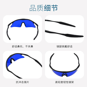 Cycling Glasses <b>Full</b> Rim Polycarbonate Lens UV Protection Anti <b>Slip</b> Outdoor Men's #9100 - Product Image 2