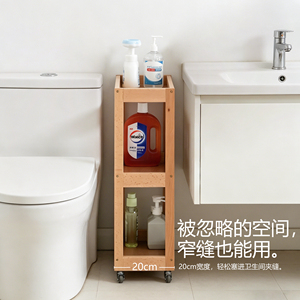 Étagère de rangement pour salle de bain en bois massif, 3 niveaux, avec roulettes, style minimaliste, gain de place, pour l'espace lavabo et toilettes - Product Image 2