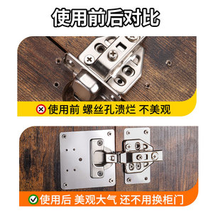 Stainless Steel Cabinet Hinge Repair Plate 4 Mm Thickness 8 Hole Design For Furniture Fixing - Product Image 3