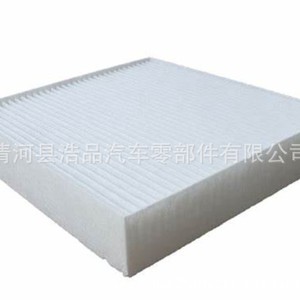 ไส้กรองอากาศในห้องโดยสาร 97133-D3000 97133-D1000 สำหรับรถยนต์ฮุนได เกีย - Product Image 3