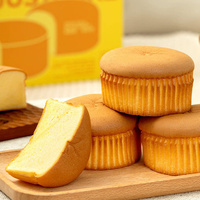 Gâteau aux œufs et au lait Cloud Egg, teneur en œufs ≥51%, petit-déjeuner nutritif, substitut de repas, gâteau éponge, vente en gros, OEM, marque privée